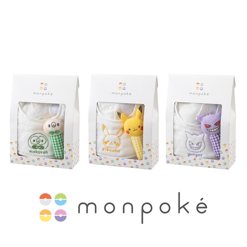 Pokemon（ポケモン） モンポケ 日本製 小物ギフトセット（スタイ