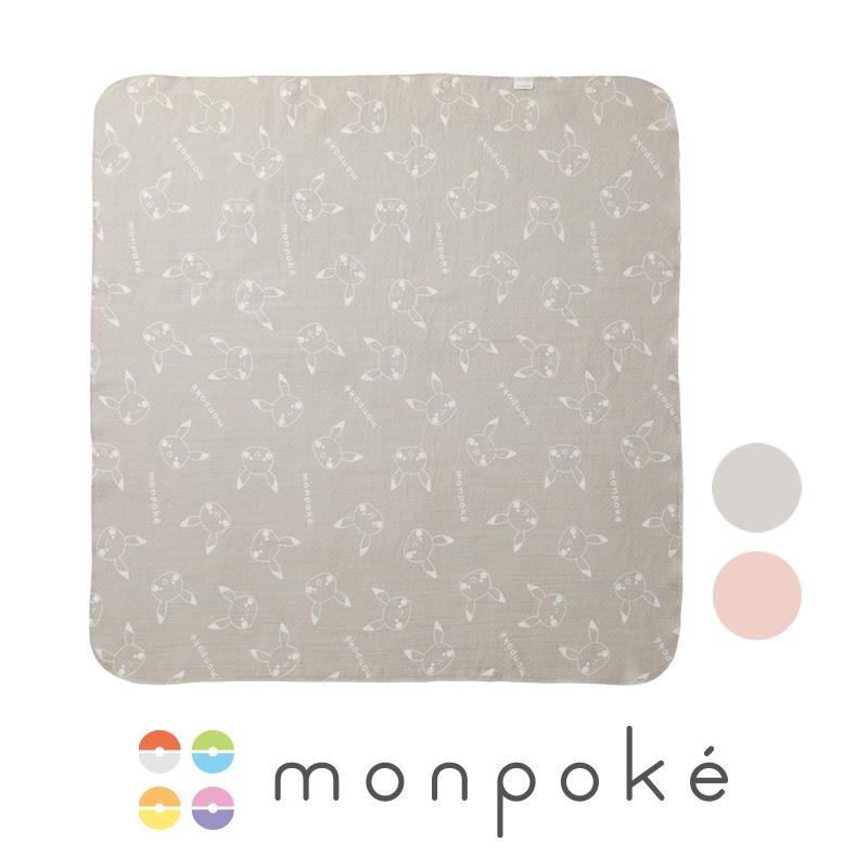 Pokemon（ポケモン） モンポケ ピカチュウバスタオル＆ブランケット