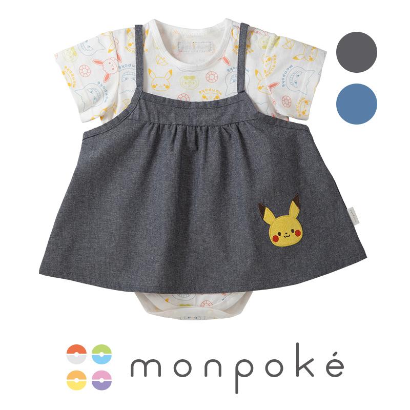 Pokemon（ポケモン） 爆買 モンポケ キャミワンピ付き半袖ロンパース