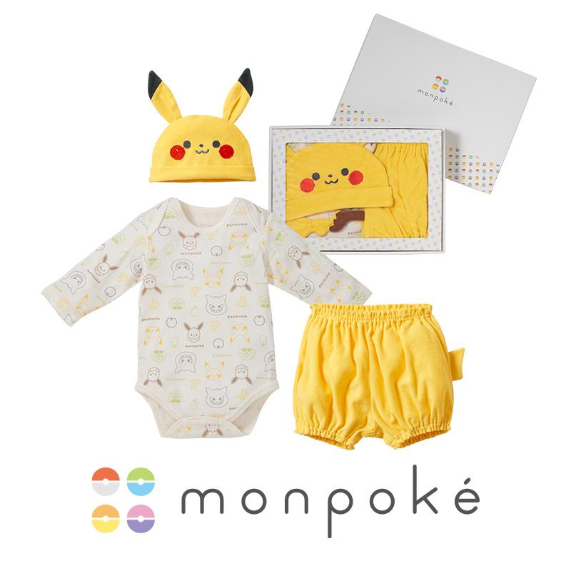Pokemon（ポケモン） モンポケ ベビー服 3点セット 帽子 ボディミニ