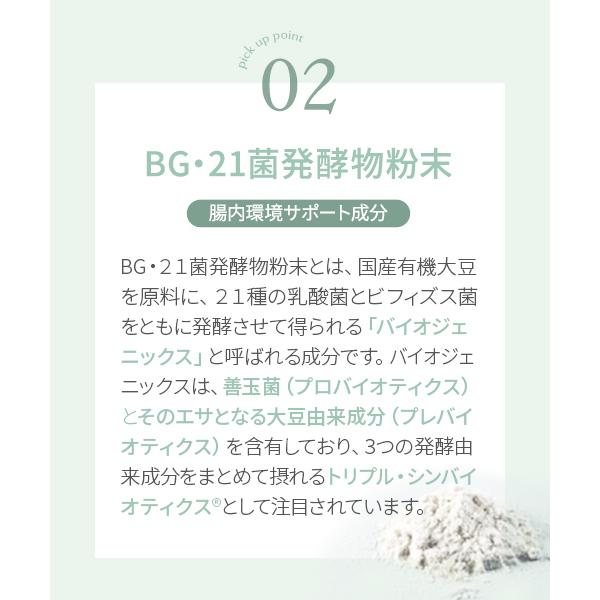 INUJIRUSHI 【メール便可】犬印本舗 ボディサポート サプリメント