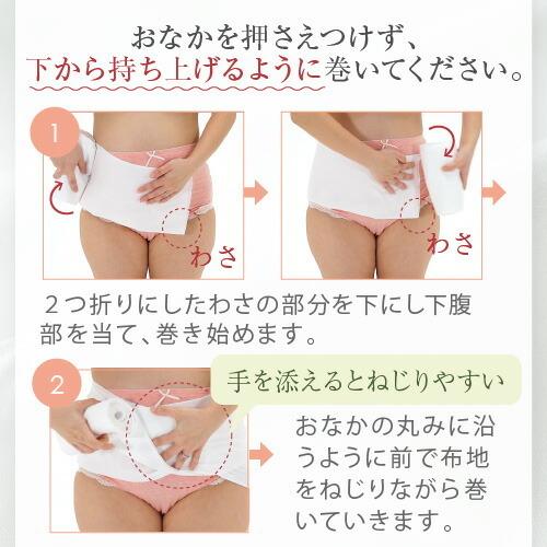 INUJIRUSHI 犬印本舗 マタニティ 妊婦帯 日本製 さらし 腹帯 綿100% 無