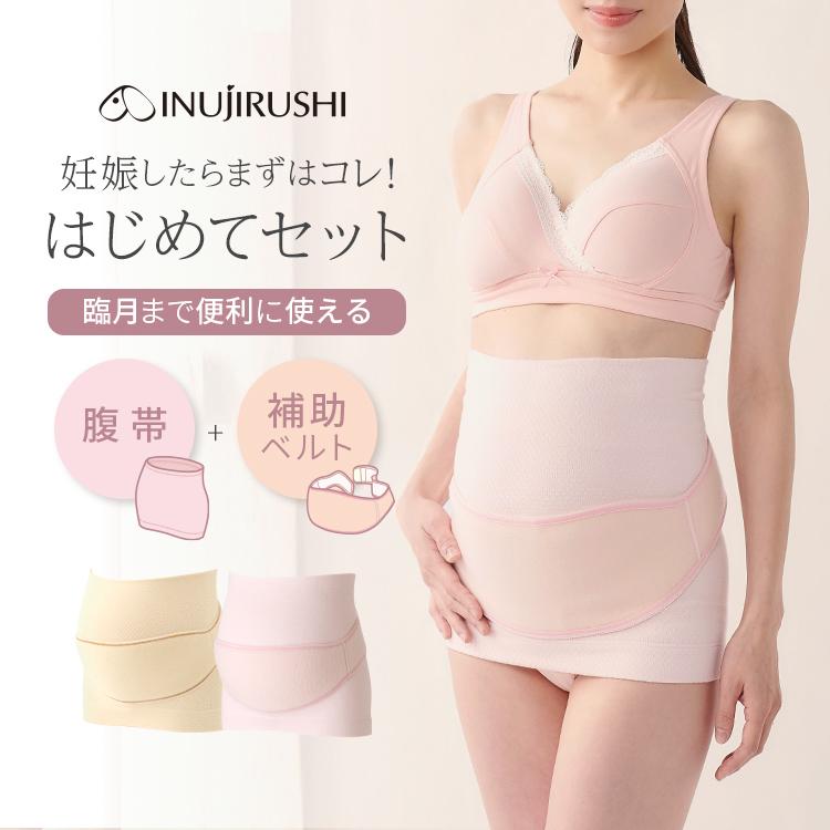 INUJIRUSHI 爆買 犬印本舗 マタニティ 妊婦帯 補助ベルト セット 腹巻