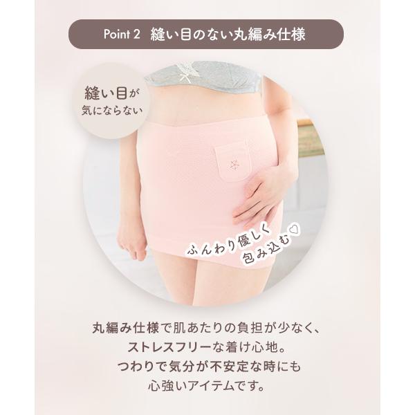 INUJIRUSHI 犬印本舗 マタニティ 妊婦帯 腹巻 タイプ 御守り ポケット