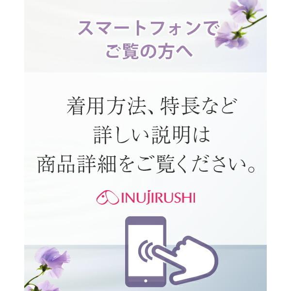 5 Off 犬印本舗 しっとり保湿のはじめて妊婦帯セット 妊婦帯 補助ベルト スクワラン配合 パポリス 伸縮性 はらまきタイプ 腹帯 戌の日 腹巻 妊娠祝い 腰痛軽減 Materialworldblog Com
