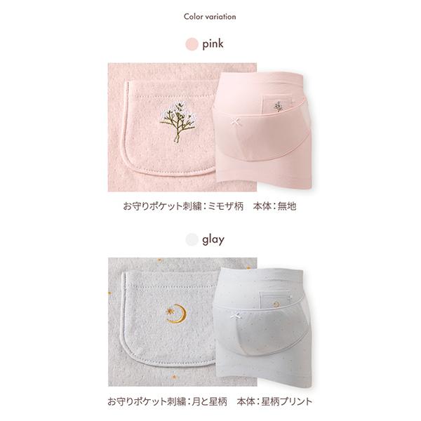 INUJIRUSHI 犬印本舗 マタニティ 綿100% ガーゼ 妊婦帯 セット 腹帯
