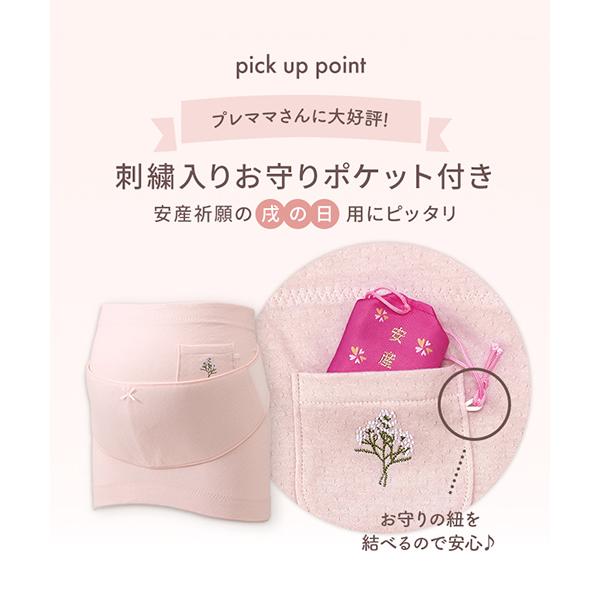 【新品/未開封】犬印マタニティ用品 INUJIRUSHI 犬印本舗 マタニティ 綿100% ガーゼ 妊婦帯 セット 腹帯