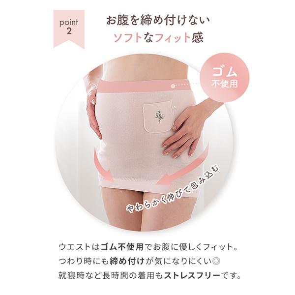 INUJIRUSHI 犬印本舗 マタニティ 綿100% ガーゼ 妊婦帯 セット 腹帯