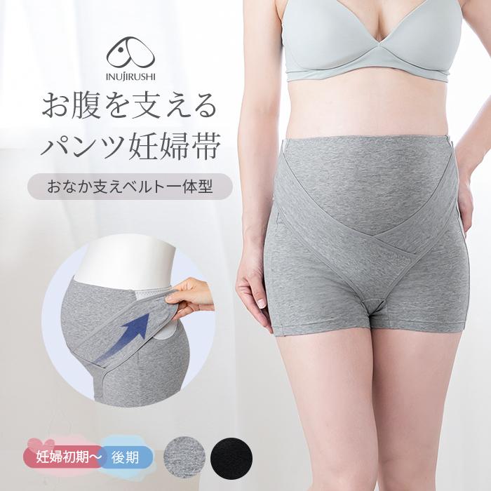 INUJIRUSHI 爆買 犬印本舗 マタニティ 肌にやさしい お腹を支える 妊婦