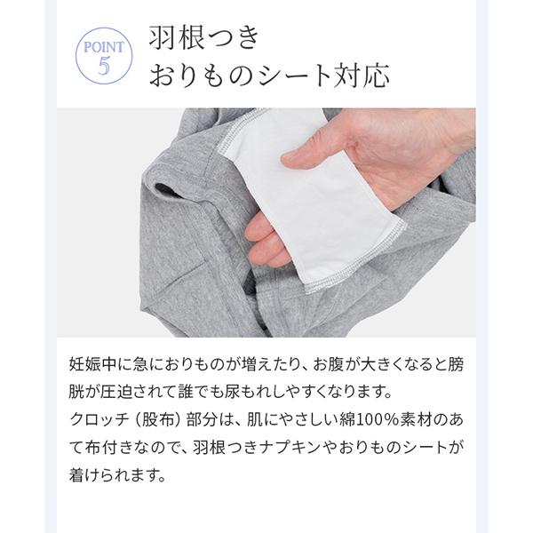 INUJIRUSHI 犬印本舗 マタニティ 肌にやさしい お腹を支える 妊婦帯