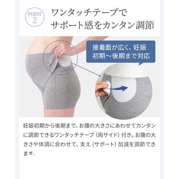 INUJIRUSHI 犬印本舗 マタニティ 肌にやさしい お腹を支える 妊婦帯