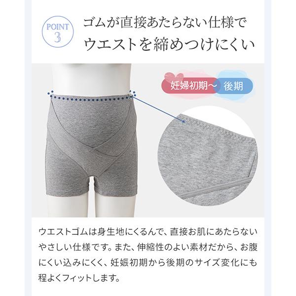 INUJIRUSHI 爆買 犬印本舗 マタニティ 肌にやさしい お腹を支える 妊婦