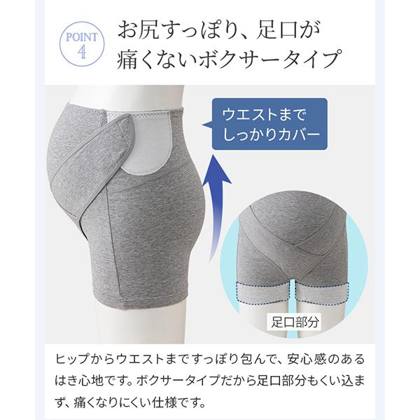 INUJIRUSHI 犬印本舗 マタニティ 肌にやさしい お腹を支える 妊婦帯