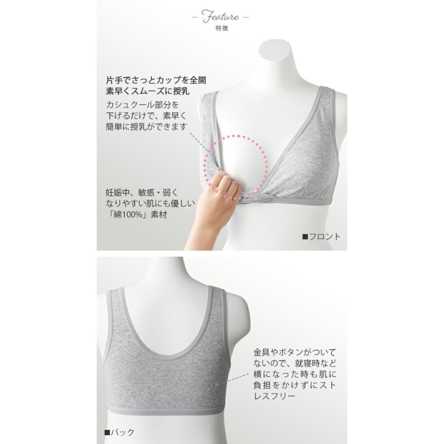 犬印本舗 マタニティ 授乳ブラ 70 100 M マタニティー L 出産準備 入院 前開き 75 インナー ハーフトップ Ll ノンワイヤー 産前産後 妊婦 綿 授乳
