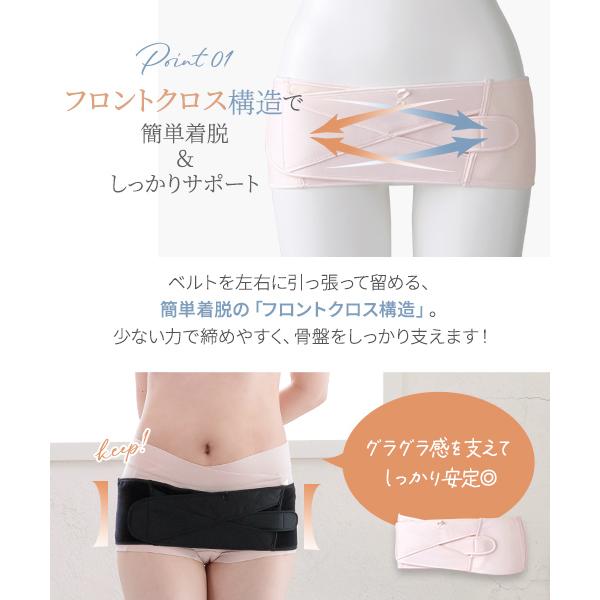 INUJIRUSHI 犬印本舗 産後 骨盤ベルト 産後すぐ 大きいサイズ 産後