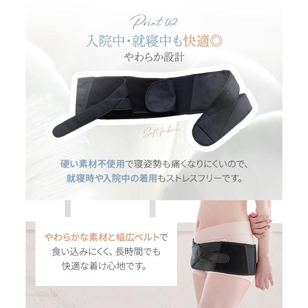 INUJIRUSHI 爆買 犬印本舗 産後 骨盤ベルト 産後すぐ 大きいサイズ