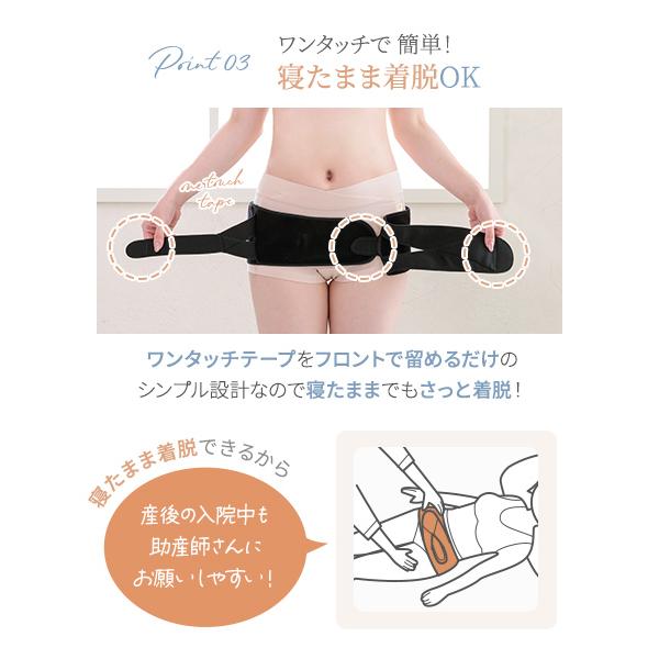 INUJIRUSHI 犬印本舗 産後 骨盤ベルト 産後すぐ 大きいサイズ 産後