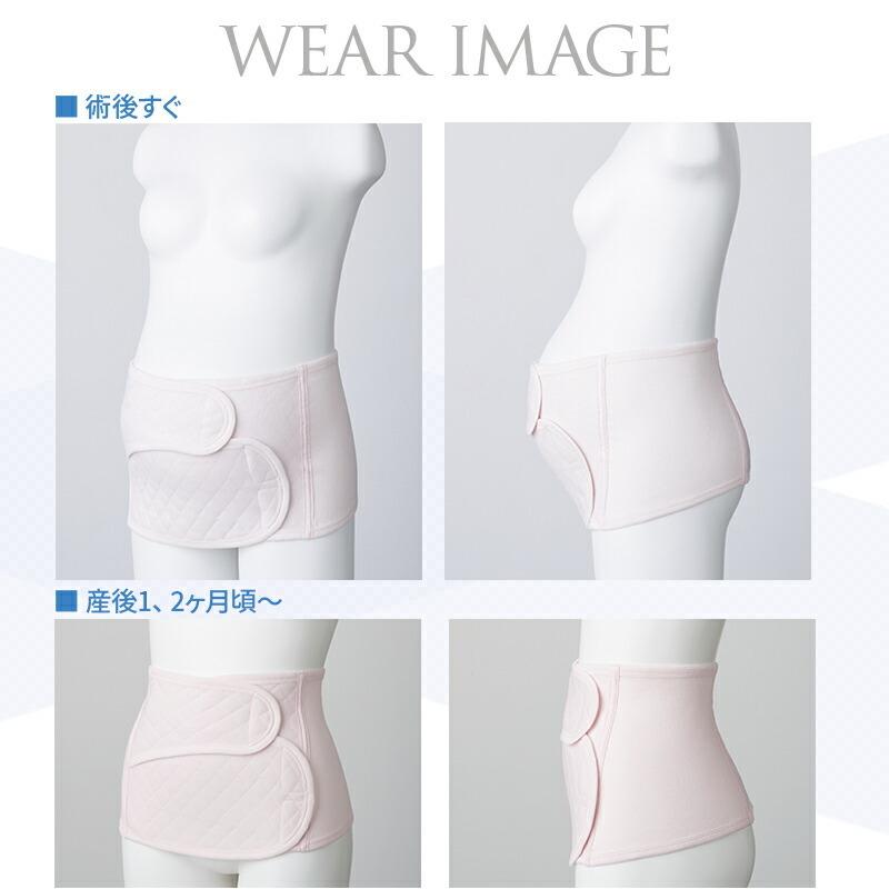 犬印本舗 帝王切開 帝王切開後の腹部保護帯 おなか全体 やさしくカバー 帝王切開後 腹部用 ニッパー ピンク M L L Ll 保護帯 出産準備 入院準備 傷口カバー S3086 犬印本舗 公式ストア ヤフー店 通販 犬印 腹部保護帯 M L 骨盤ベルト 帝王切開 Unialeph It