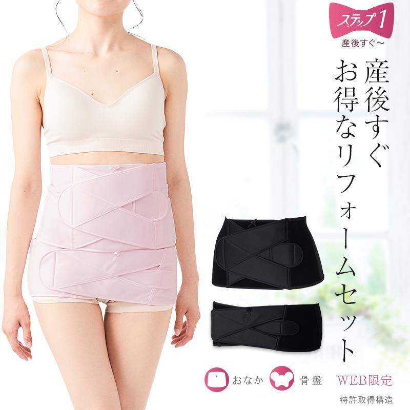 INUJIRUSHI 犬印本舗 産後リフォームセット 産後すぐ ニッパー INUJIRUSHI 犬印本舗 産後リフォームセット 産後すぐ ニッパー