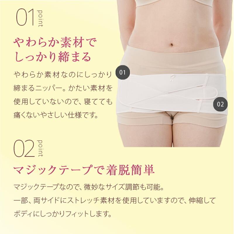 INUJIRUSHI 犬印本舗 産後リフォームセット 産後すぐ ニッパー INUJIRUSHI 犬印本舗 産後リフォームセット 産後すぐ ニッパー