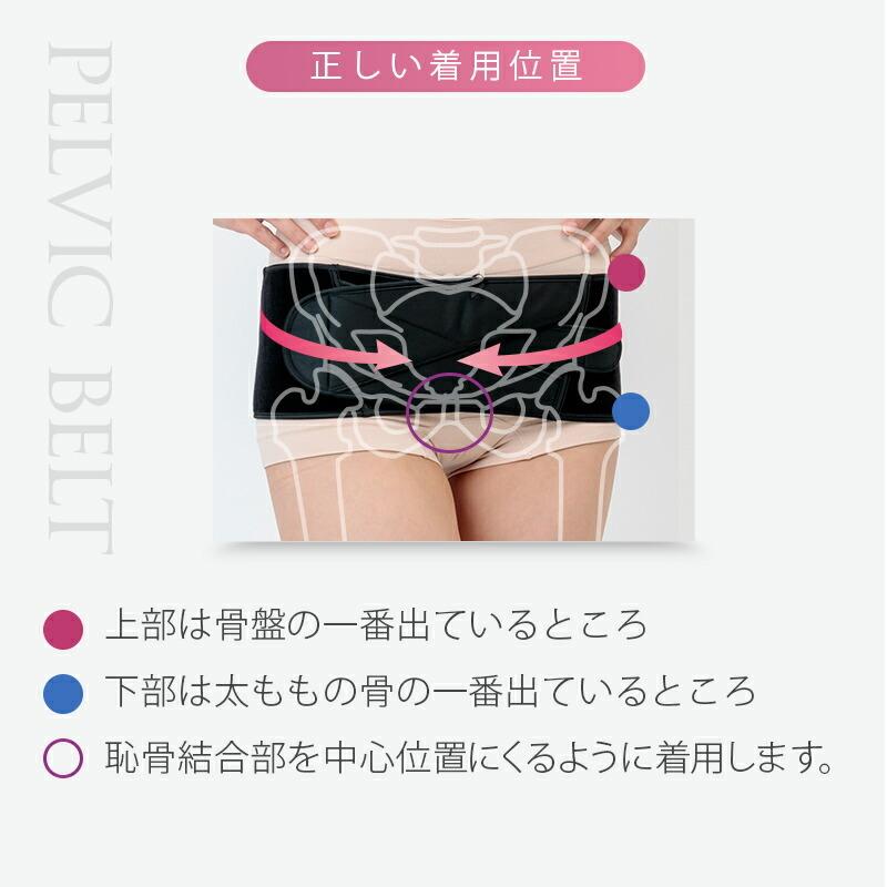 【試着のみ】犬印本舗 産後すぐニッパー 骨盤ベルト ピンク L Amazon | 犬印本舗 産後すぐ骨盤ベルト N3200RR ピンク M