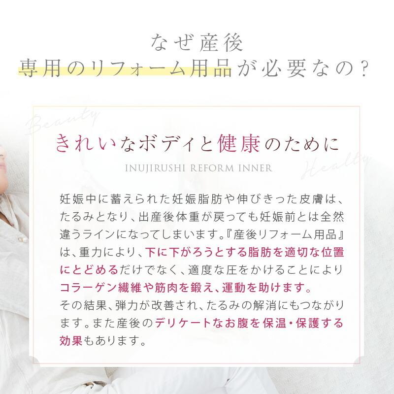 INUJIRUSHI 犬印本舗 産後リフォームセット 産後すぐ ニッパー INUJIRUSHI 犬印本舗 産後リフォームセット 産後すぐ ニッパー