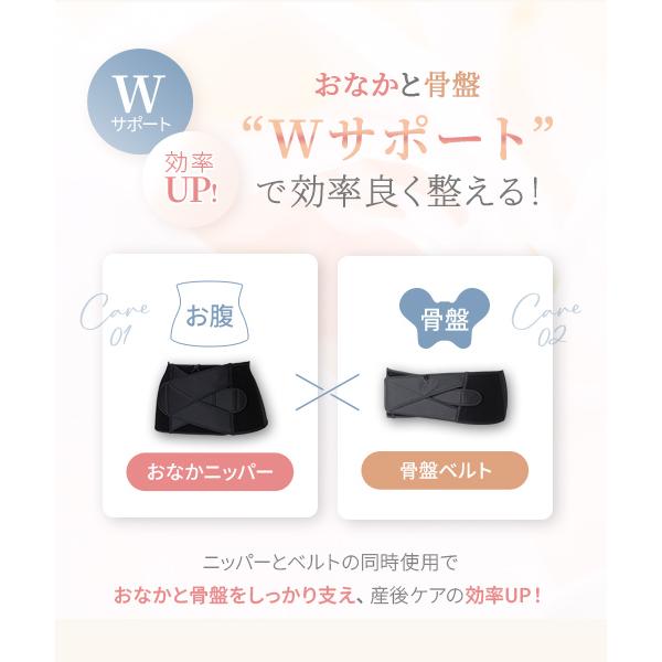 INUJIRUSHI 【 犬印本舗 公式通販 限定セット 】犬印 産後すぐニッパー
