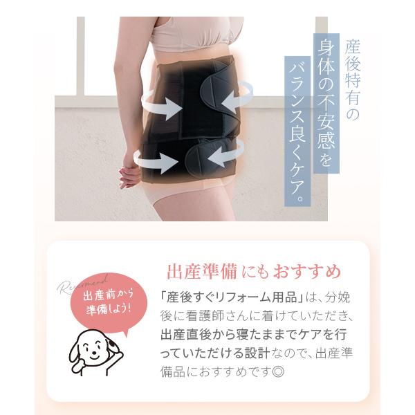 INUJIRUSHI 【 犬印本舗 公式通販 限定セット 】犬印 産後すぐニッパー