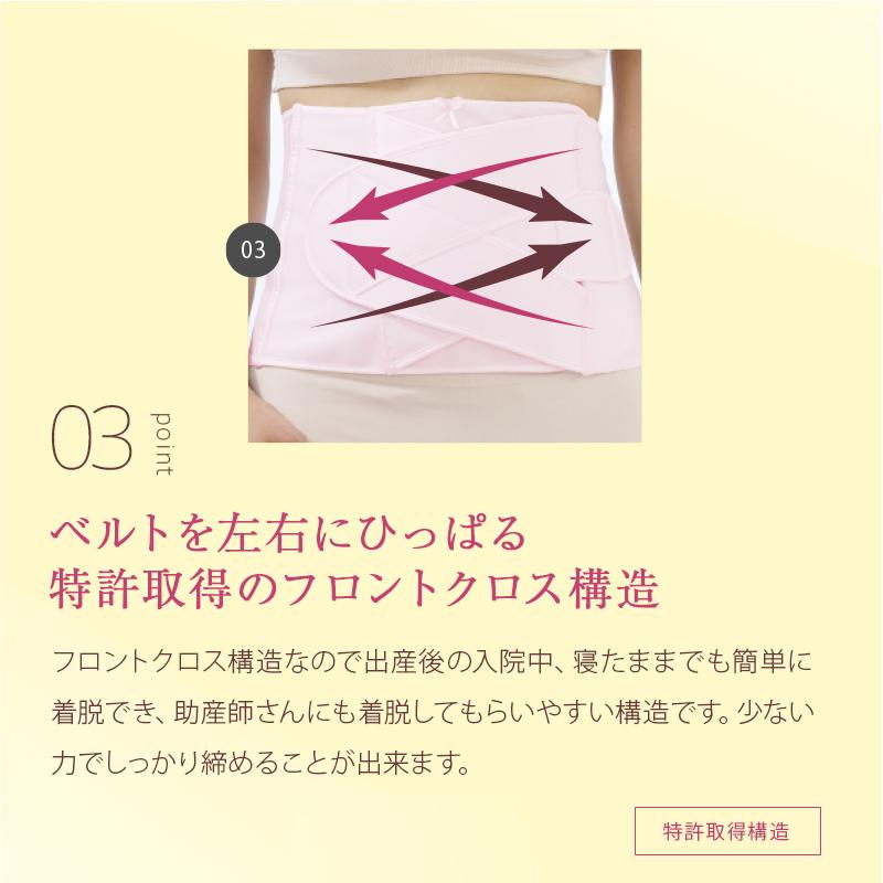 【試着のみ】犬印本舗 産後すぐニッパー 骨盤ベルト ピンク L Amazon | 犬印本舗 産後すぐ骨盤ベルト N3200RR ピンク L