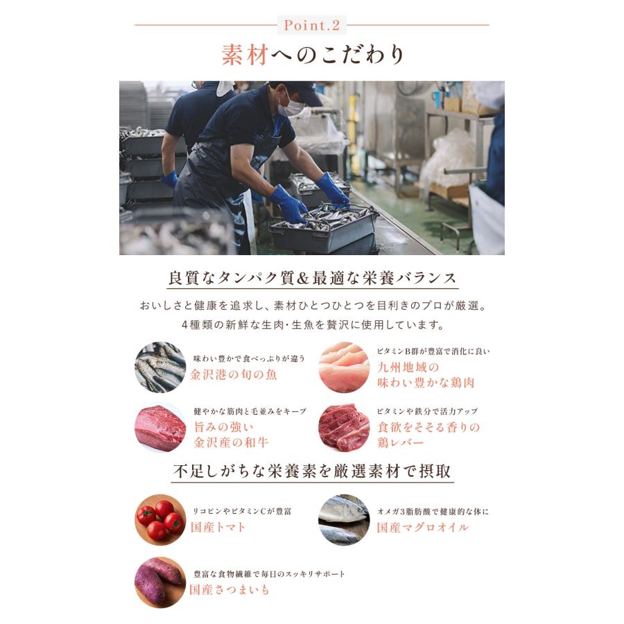 犬猫生活 キャットフード オールステージ 全年齢750g×3袋 楽天市場】特典有 【犬猫生活】キャットフード 猫 オール