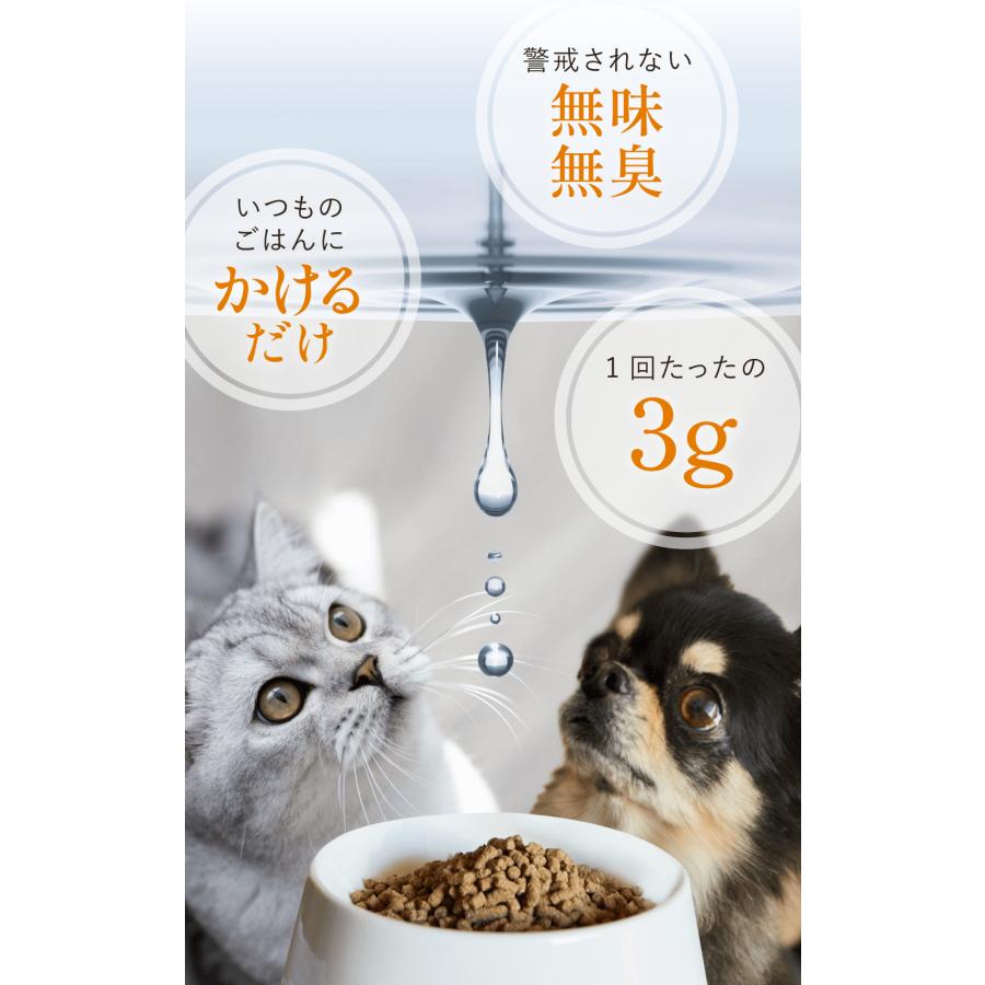犬猫生活 【特典付き】犬猫生活 犬猫兼用 腎臓の健康維持に配慮