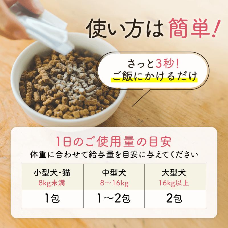 犬猫生活 【特典付き】犬猫生活 デンタルふりかけ 犬猫兼用 獣 犬猫生活 【特典付き】犬猫生活 デンタルふりかけ 犬猫兼用 獣