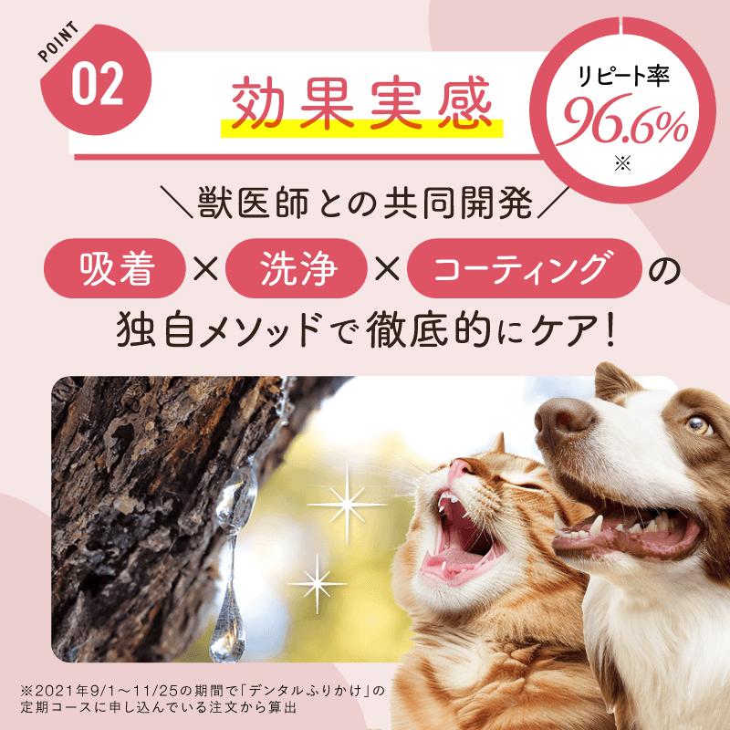 犬猫生活 【特典付き】犬猫生活 デンタルふりかけ 犬猫兼用 獣 犬猫生活 【特典付き】犬猫生活 デンタルふりかけ 犬猫兼用 獣