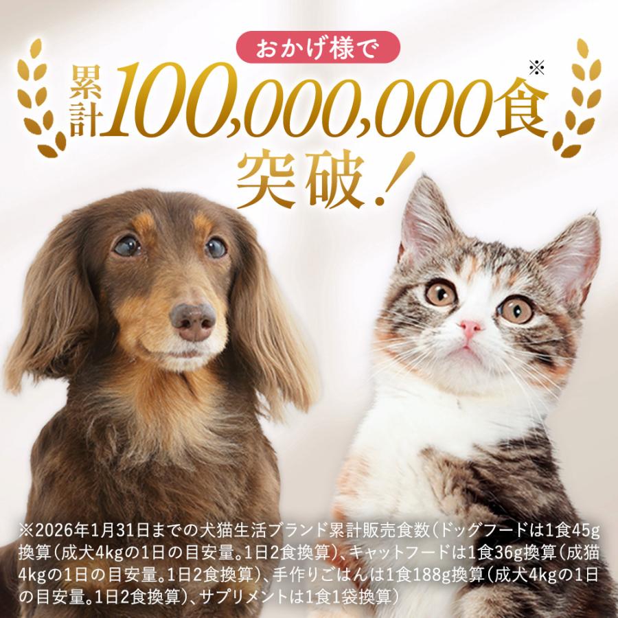 犬猫生活 デンタルピューレ 犬猫兼用 獣医師共同開発 国産の鶏肉