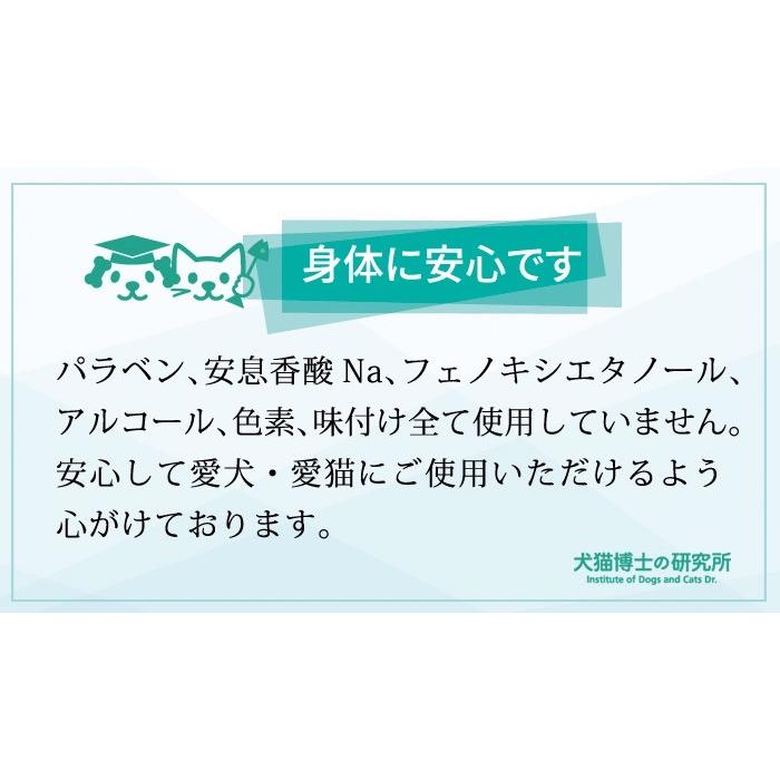 犬用歯磨き　無味無臭　安全　安心　無添加　犬用歯磨き粉　犬猫用歯磨き 猫用歯磨き 歯石除去 犬 口臭 犬 歯垢除去 犬用 歯磨きジェル ピュアツルデンタル 60mL｜inunekohakase｜02