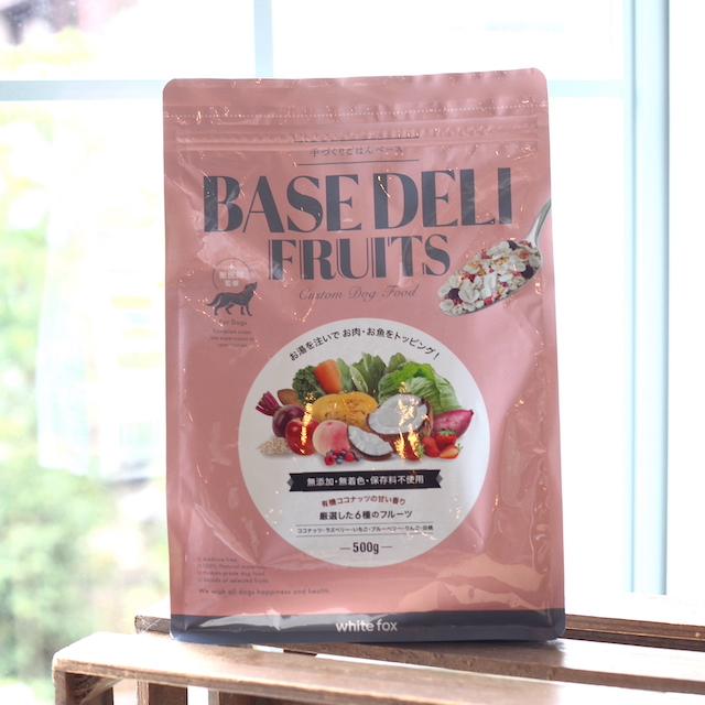 愛犬用》手づくりごはんベース BASE DELI FRUITS 500g : 犬の一日
