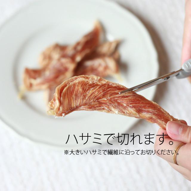 犬 おやつ 無添加 国産  ささみ ヘルシー ペット 鶏ささみ姿干し 5本（ありたどり） |  | 02