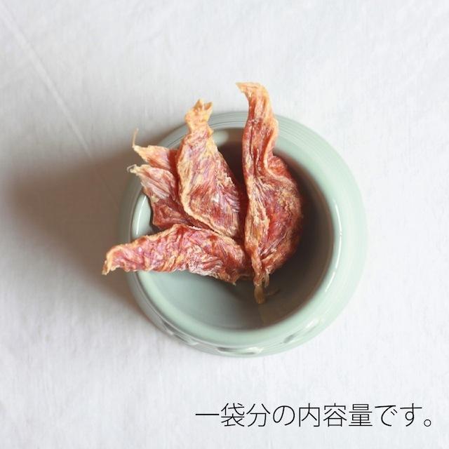 犬 おやつ 無添加 国産  ささみ ヘルシー ペット 鶏ささみ姿干し 5本（ありたどり） |  | 03