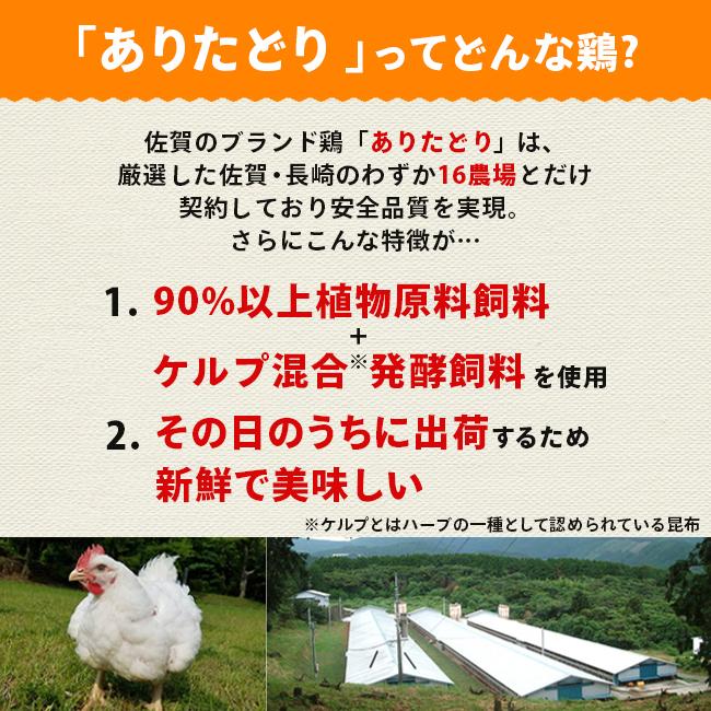 犬 おやつ 無添加 国産  ささみ ヘルシー ペット 鶏ささみ姿干し 5本（ありたどり） |  | 06