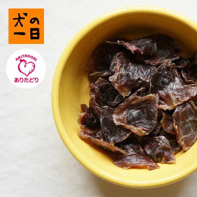 犬 おやつ ガム 無添加 国産 九州産 砂肝 ありたどり Ck01 040 犬の一日 通販 Yahoo ショッピング