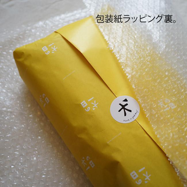 犬 おやつ ガム 無添加 国産 九州産・砂肝（ありたどり）20g |  | 09