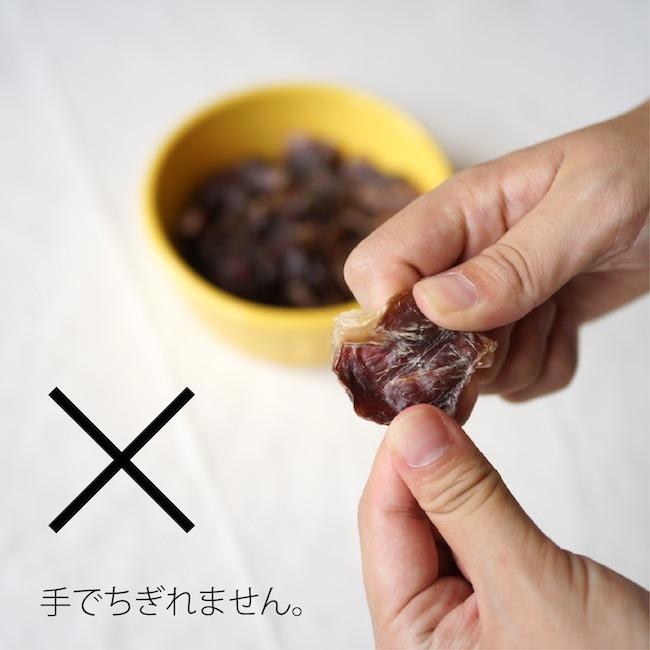 犬 おやつ ガム 無添加 国産 九州産・砂肝（ありたどり）20g |  | 02