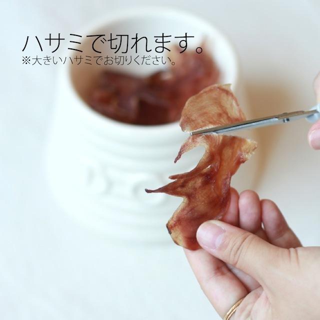 犬 おやつ ガム 無添加 国産 デンタルケア 歯みがきガム 鶏とさか 30g ジャーキー ヒアルロン酸 とさか |  | 03