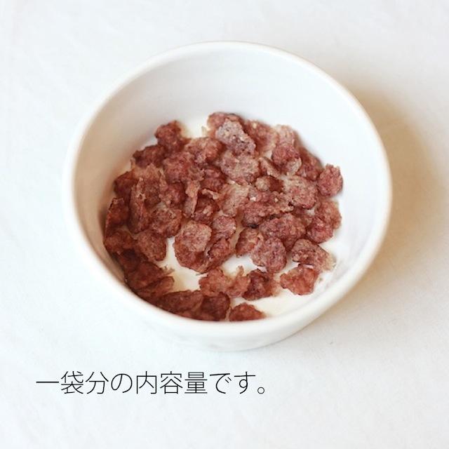 犬　おやつ　無添加　国産　ヒアルロン酸とさかクランチ 20g　小型犬　ヒアルロン酸 |  | 05