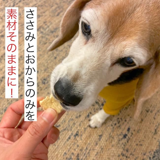 犬　おやつ　クッキー　無添加　国産　九州産・犬用　鶏肉＆おからクッキー 10枚（ありたどり） |  | 03