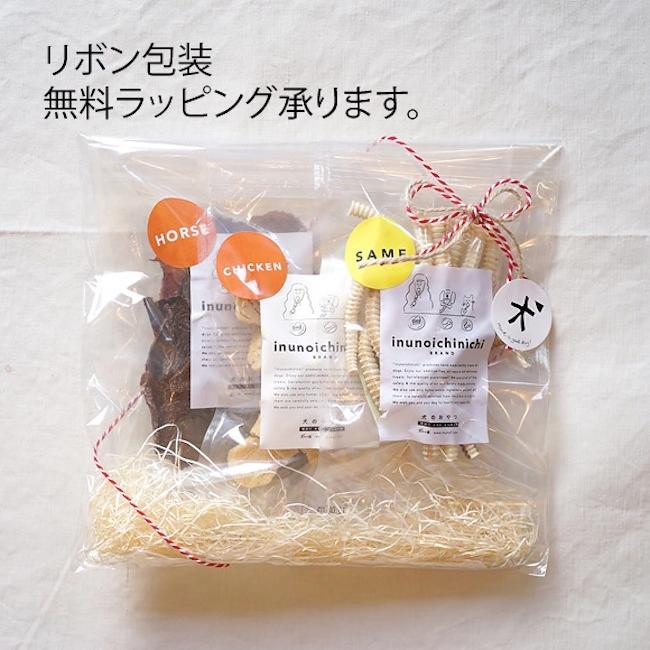 犬　おやつ　クッキー　無添加　国産　九州産・犬用　鶏肉＆おからクッキー 10枚（ありたどり） |  | 08