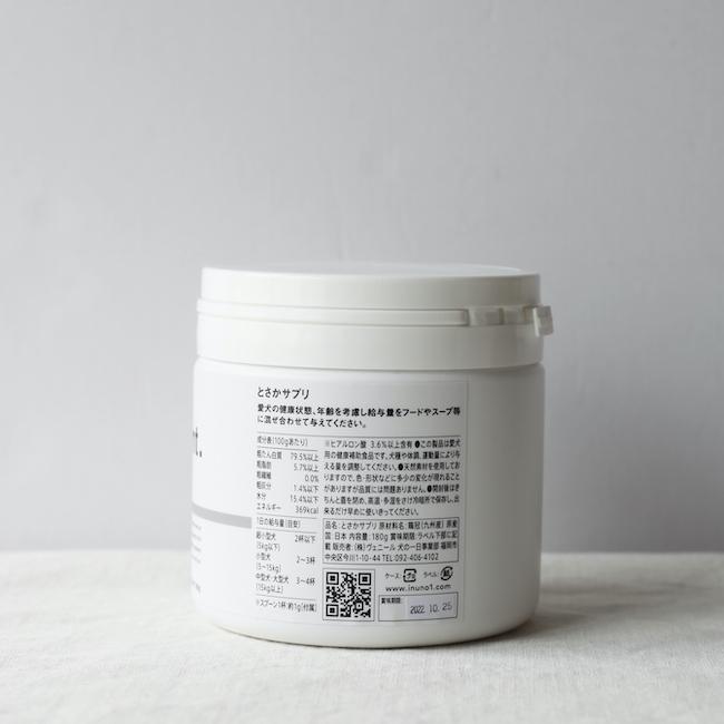 犬　サプリ　おやつ　無添加　国産　九州産ヒアルロン酸とさかサプリ 180g |  | 04