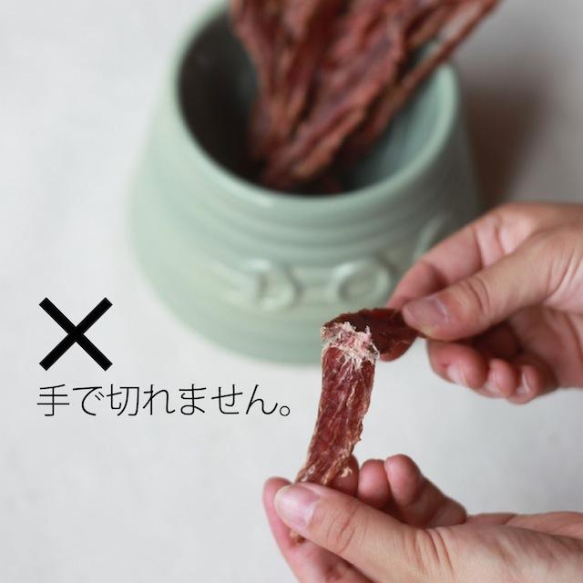 犬　おやつ　ジャーキー　無添加　国産　合鴨ささみ姿干し 30g |  | 02