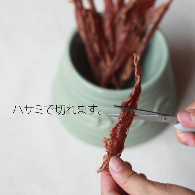 犬　おやつ　ジャーキー　無添加　国産　合鴨ささみ姿干し 30g |  | 03