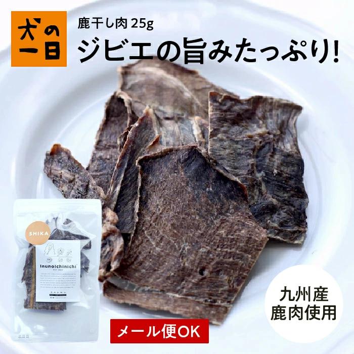 犬　おやつ　ジャーキー 　無添加　国産　鹿干し肉 25g | 